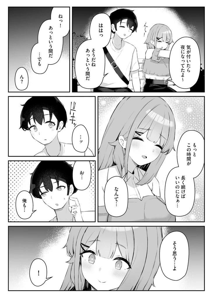 142ページ目