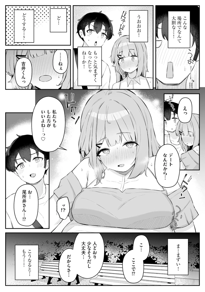 145ページ目