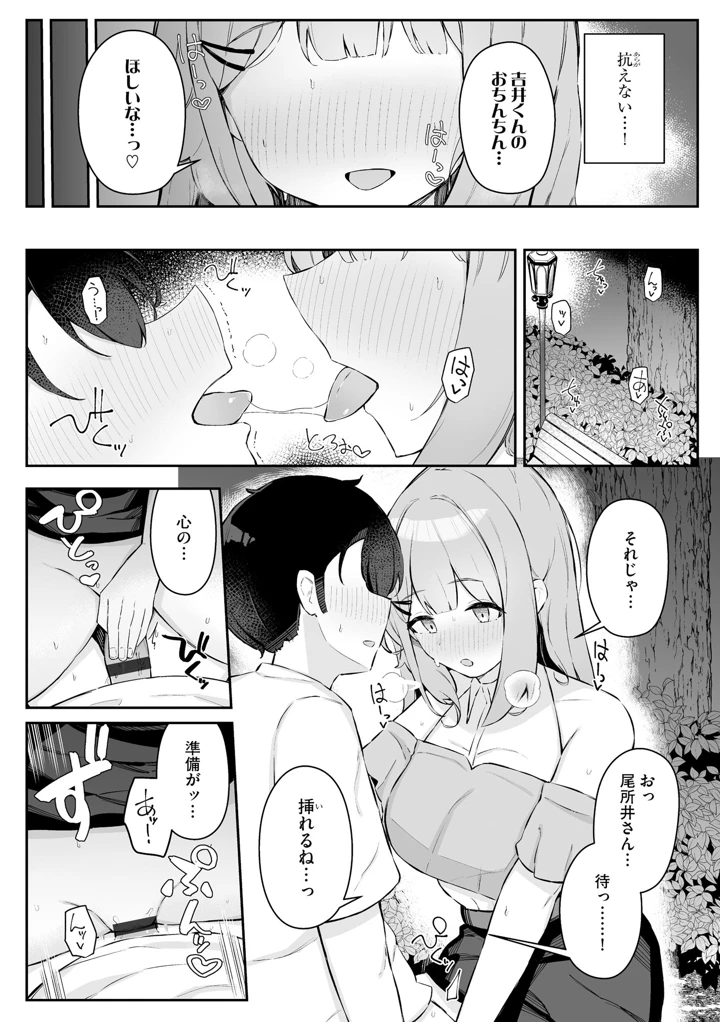 146ページ目