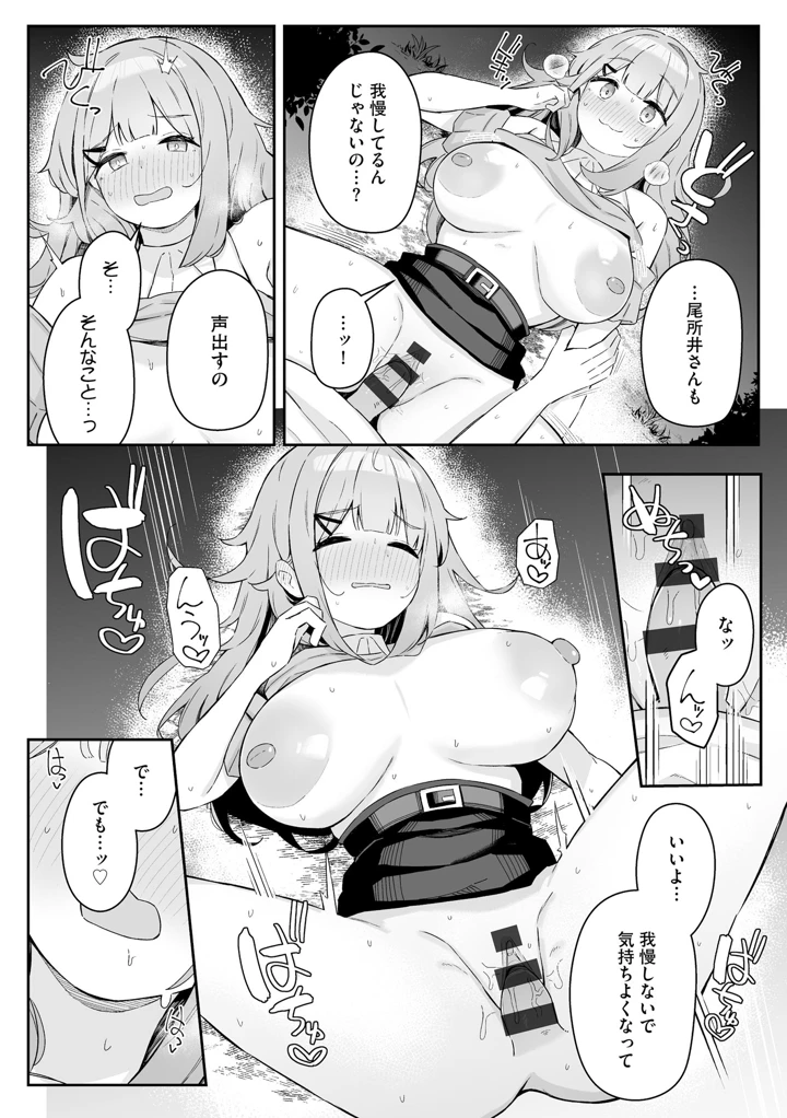 150ページ目
