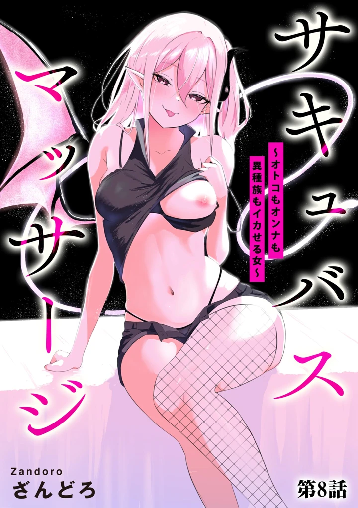 159ページ目