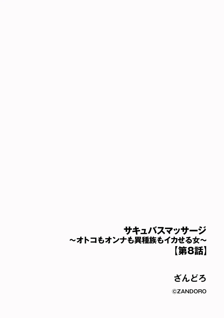 160ページ目