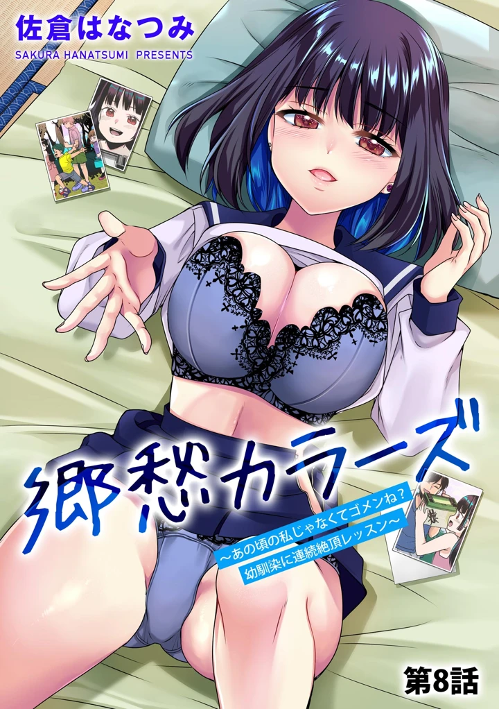 187ページ目