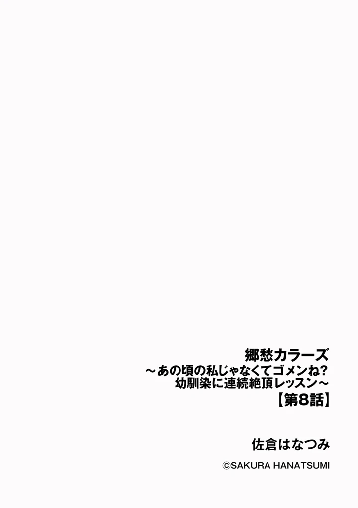 188ページ目