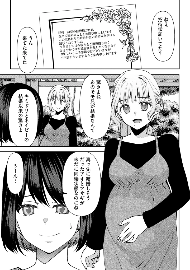 189ページ目