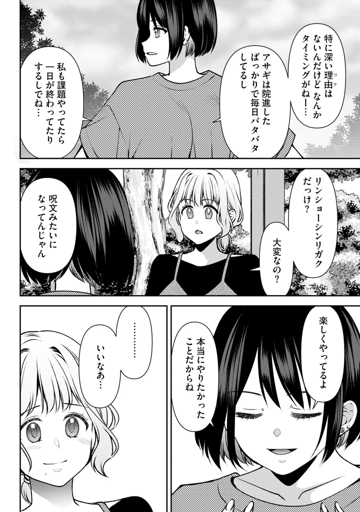 190ページ目