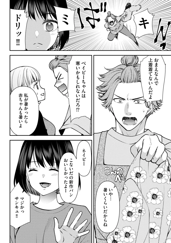 192ページ目