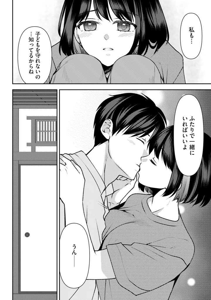 196ページ目