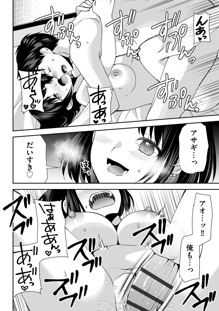 204ページ目