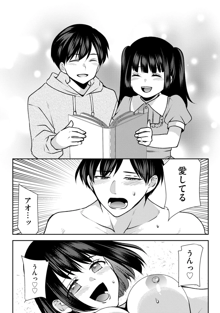 206ページ目