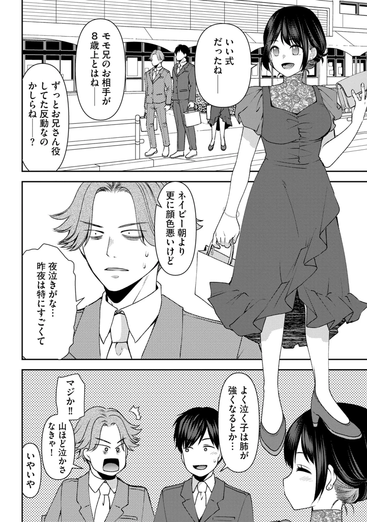 208ページ目