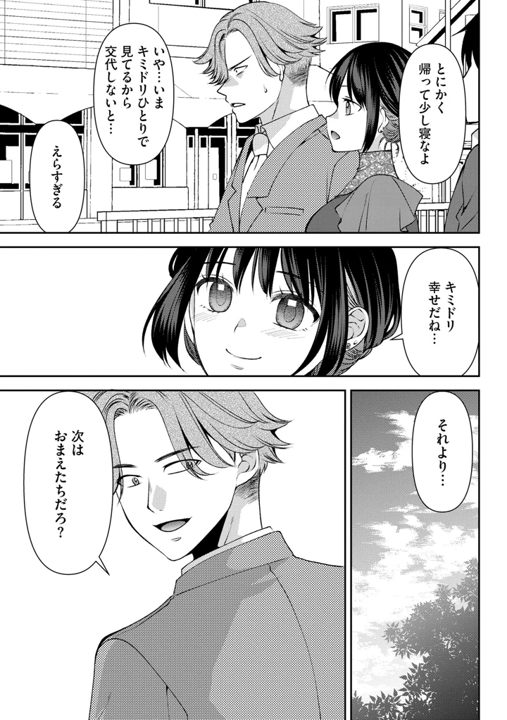 209ページ目