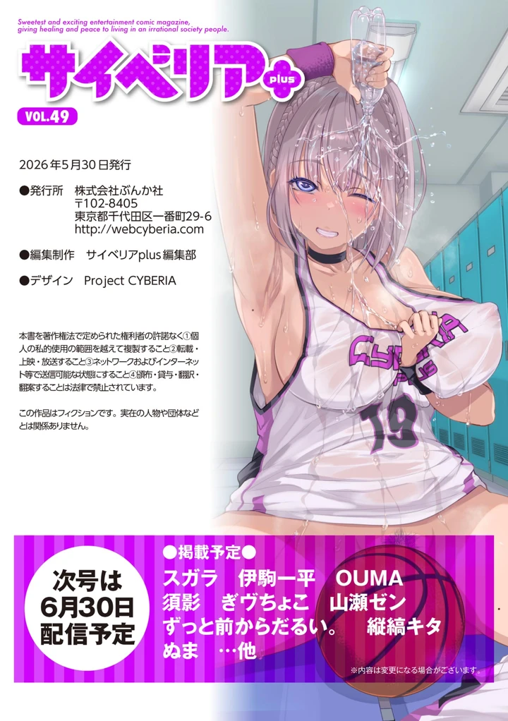 216ページ目