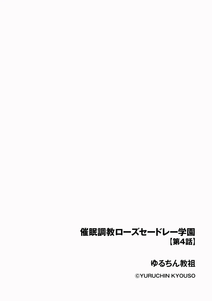 30ページ目