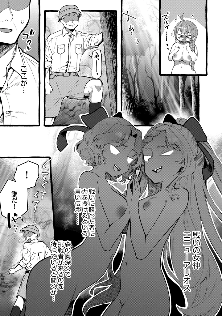 35ページ目