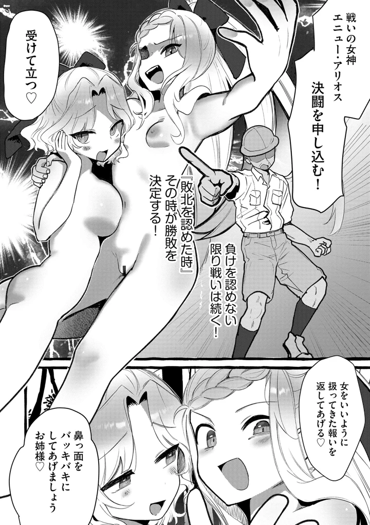 39ページ目