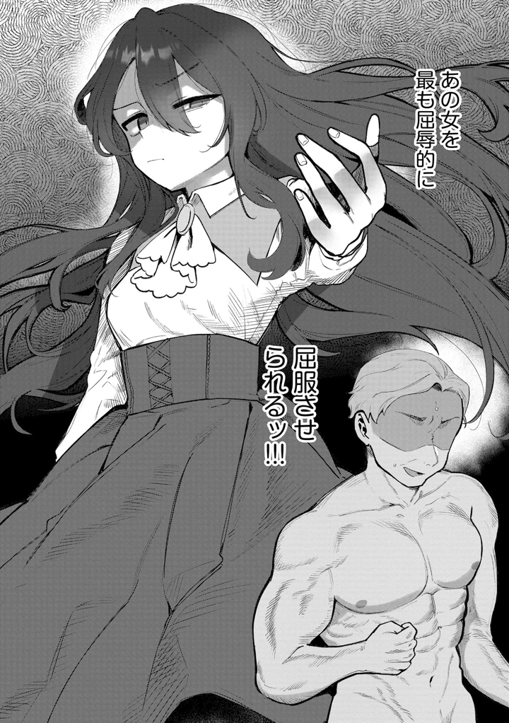 56ページ目