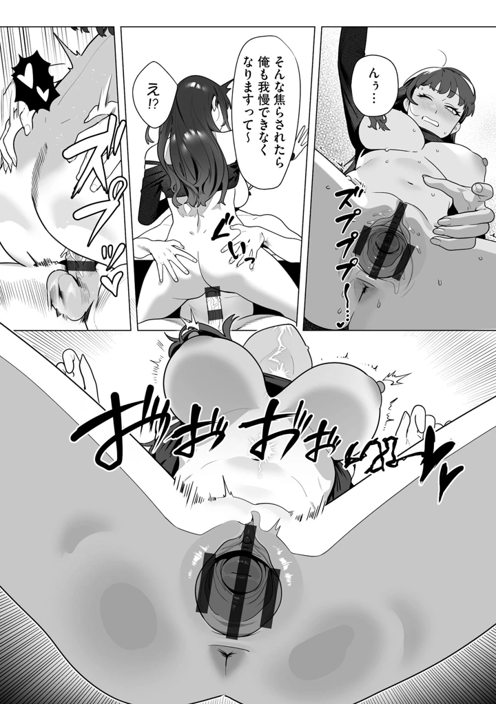 70ページ目