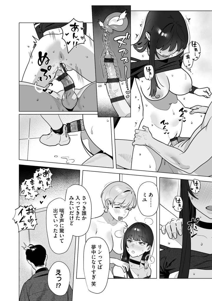 76ページ目