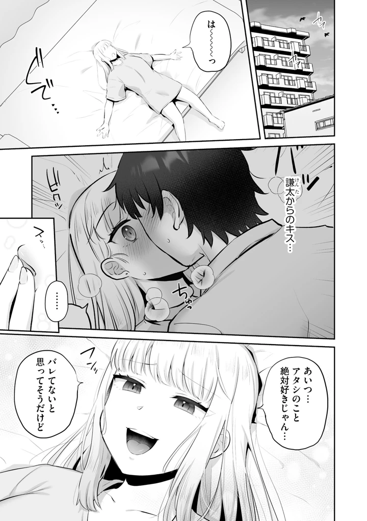 89ページ目