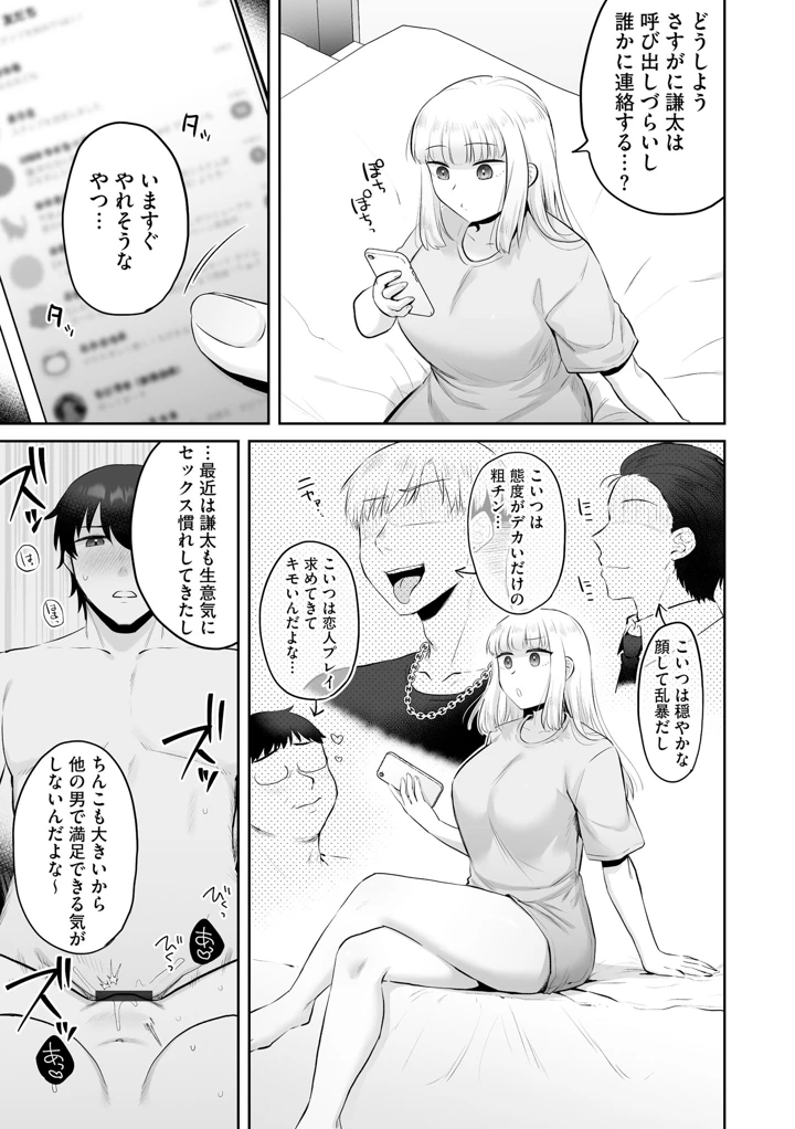 91ページ目