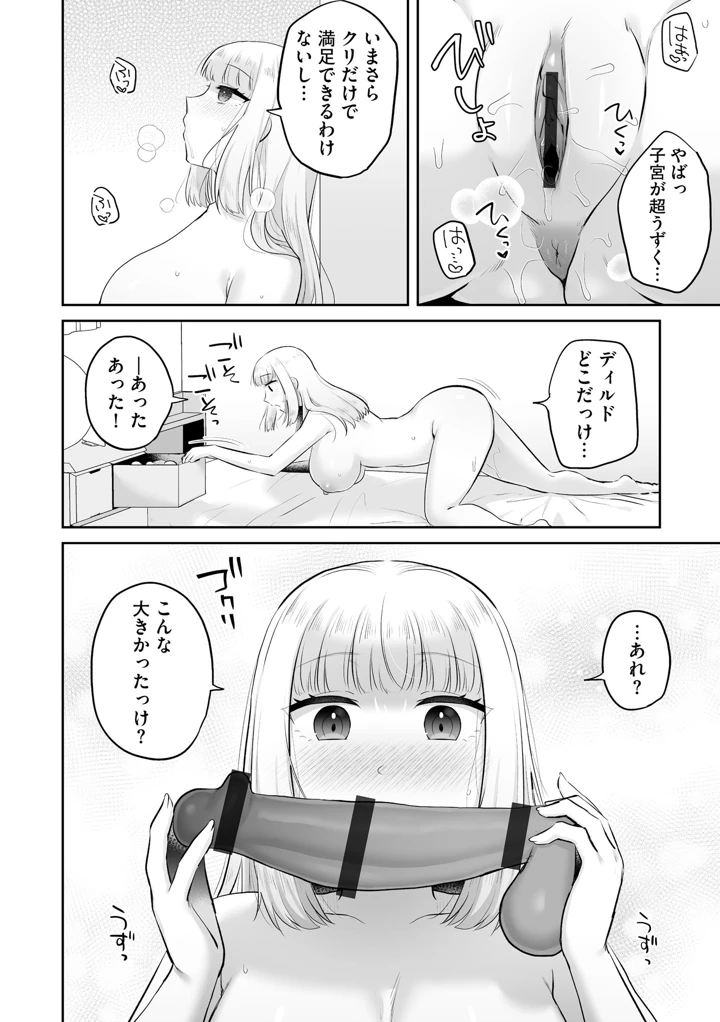 98ページ目