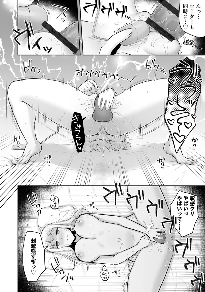 102ページ目