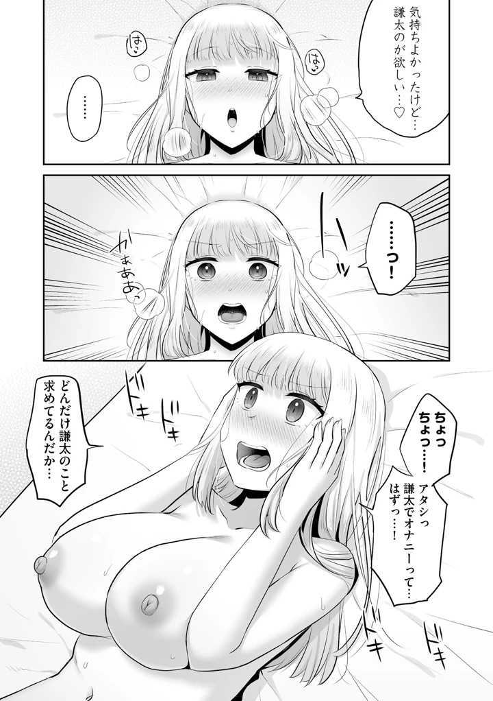 105ページ目