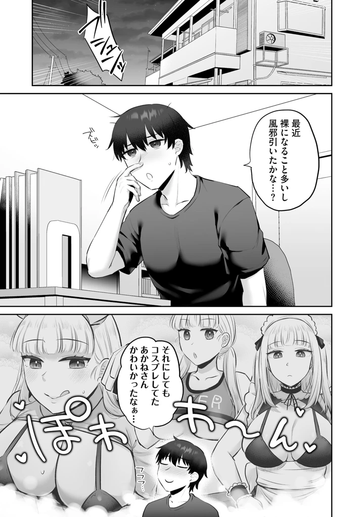 107ページ目