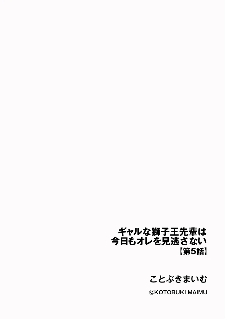 112ページ目