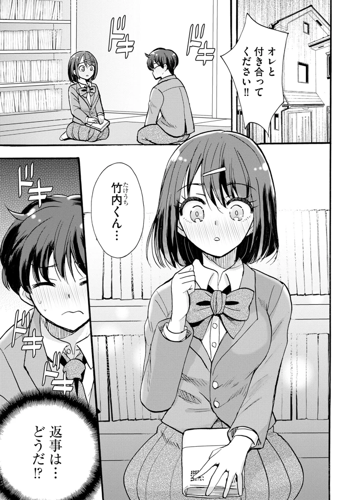 113ページ目
