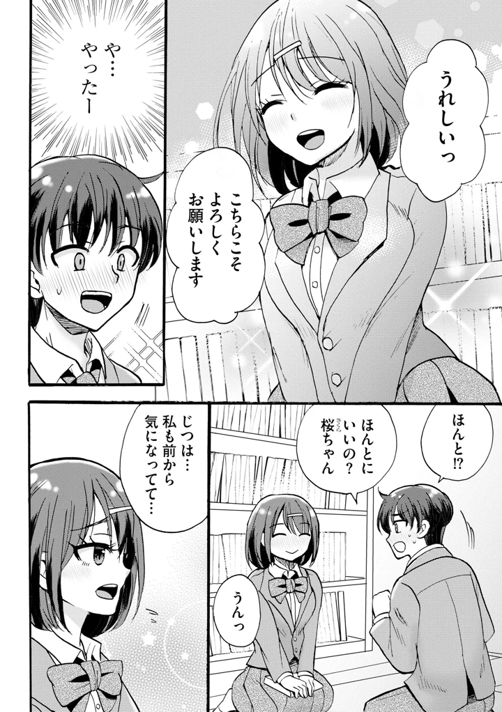 114ページ目