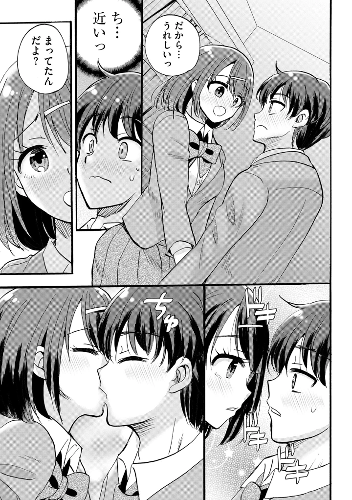 115ページ目