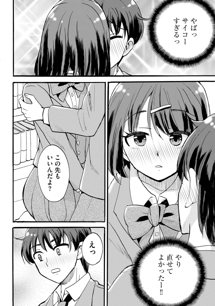 116ページ目