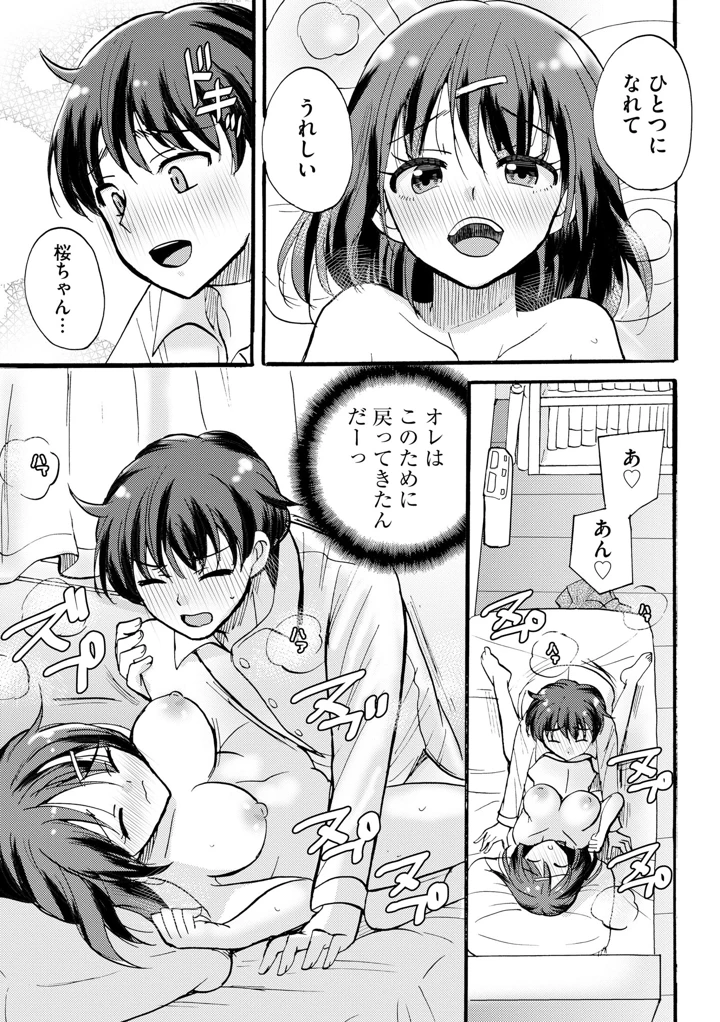 121ページ目