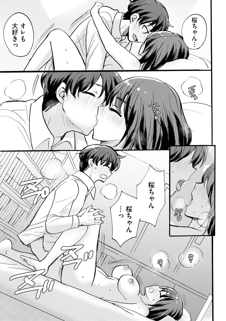 123ページ目