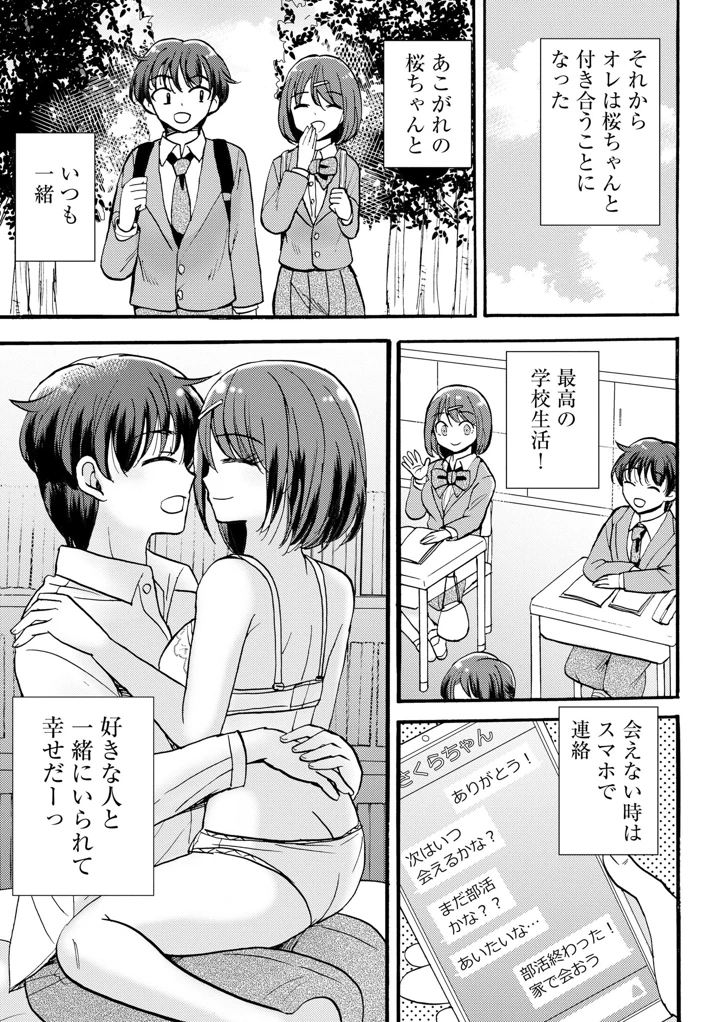 125ページ目