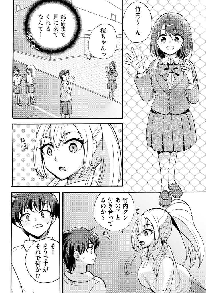 126ページ目