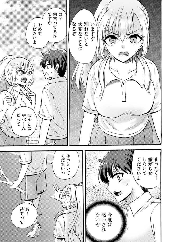 127ページ目