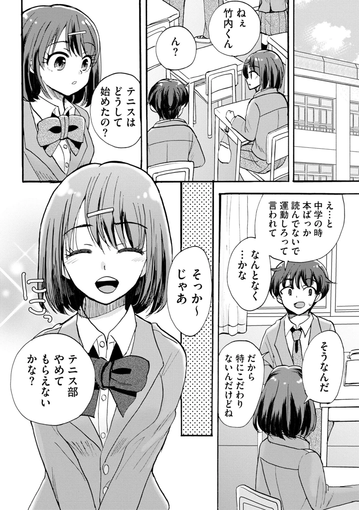 128ページ目