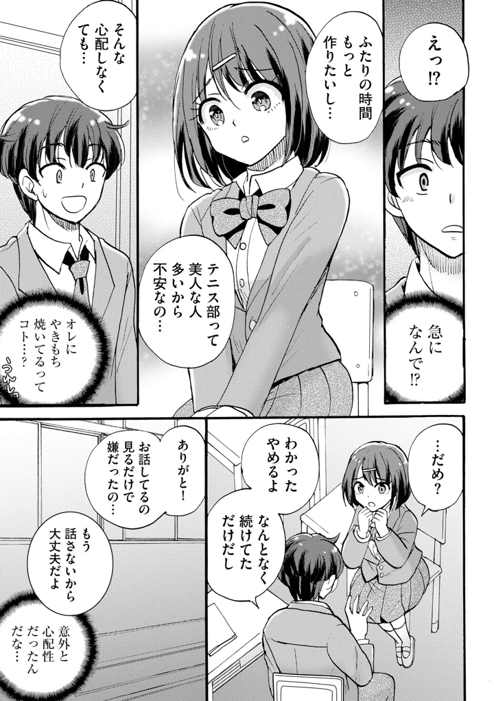 129ページ目