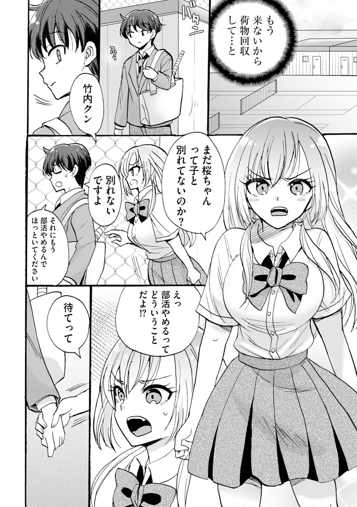 130ページ目