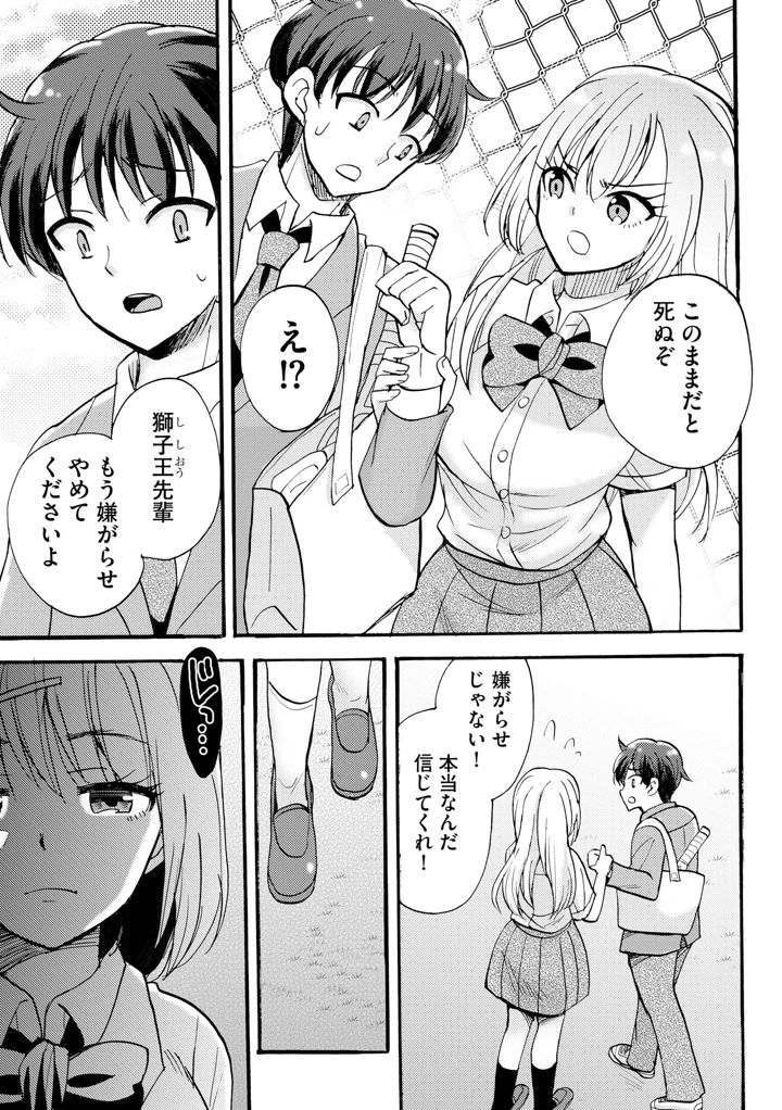 131ページ目