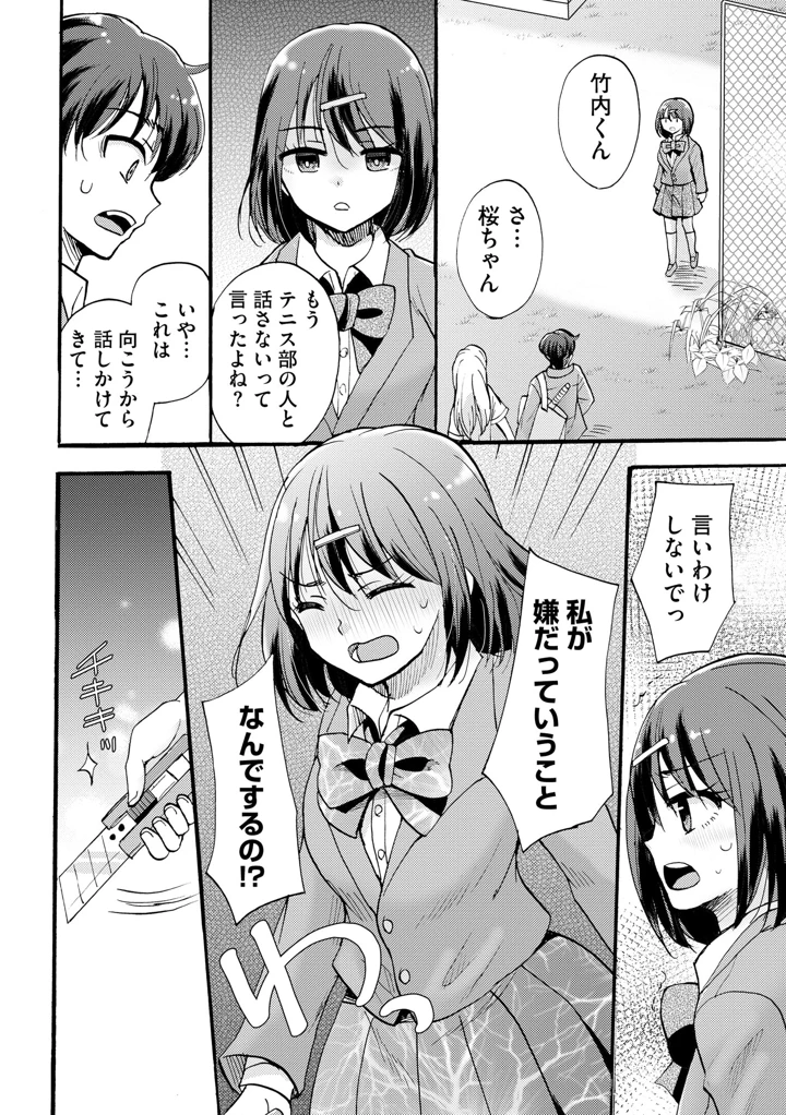 132ページ目