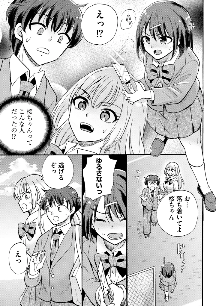 133ページ目