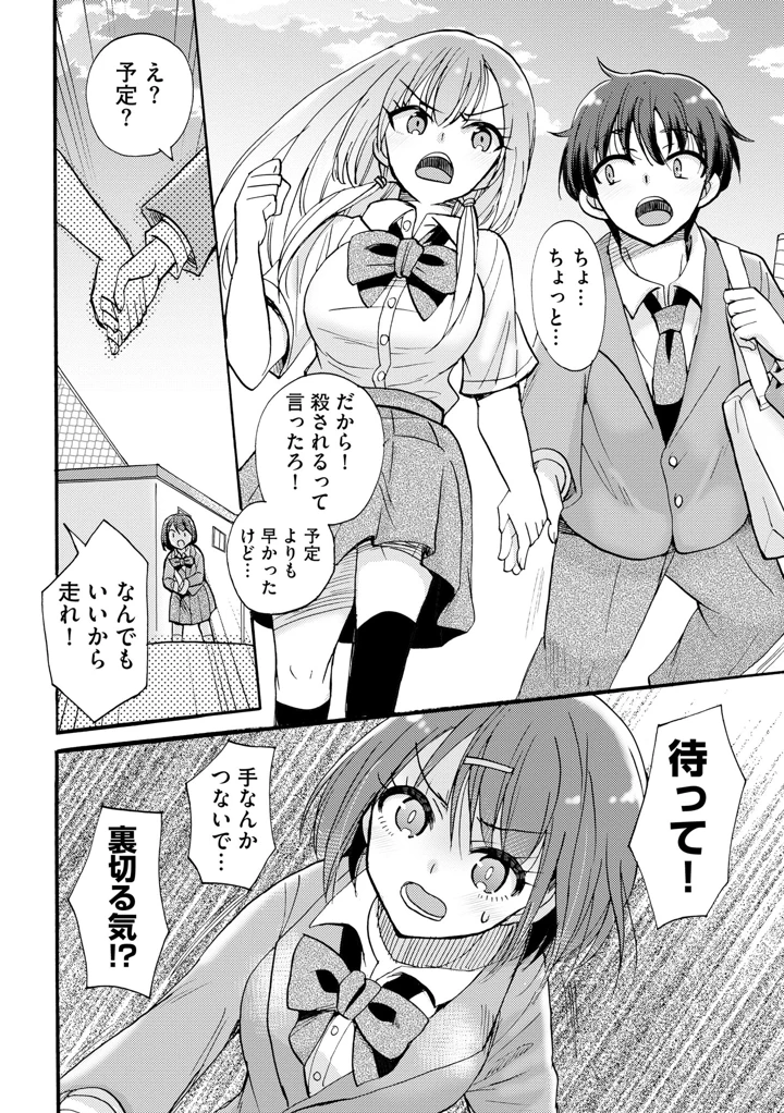 134ページ目