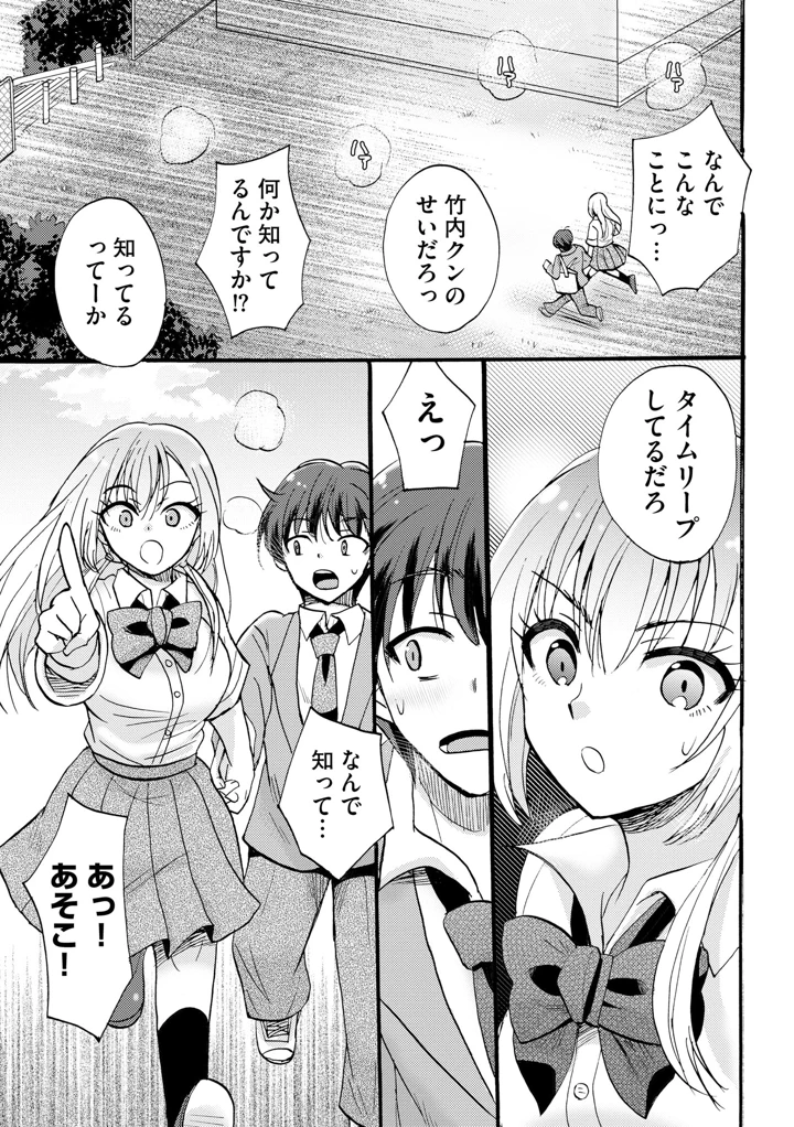 135ページ目