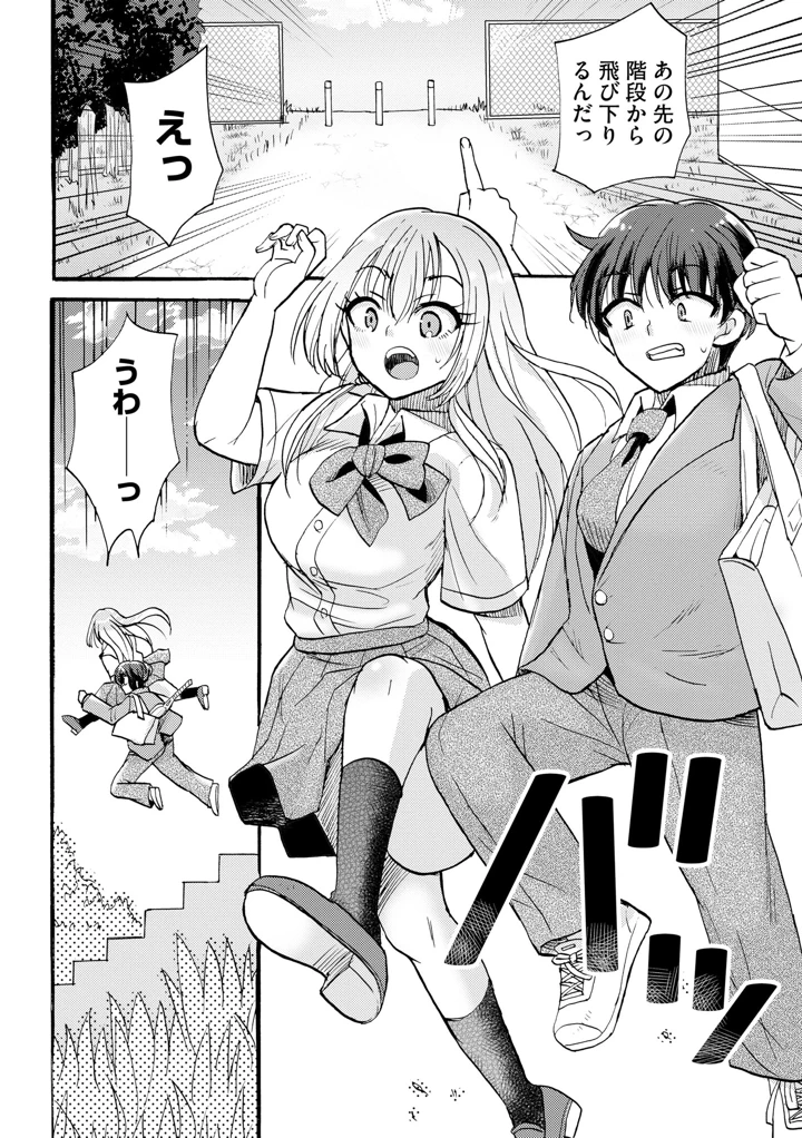 136ページ目