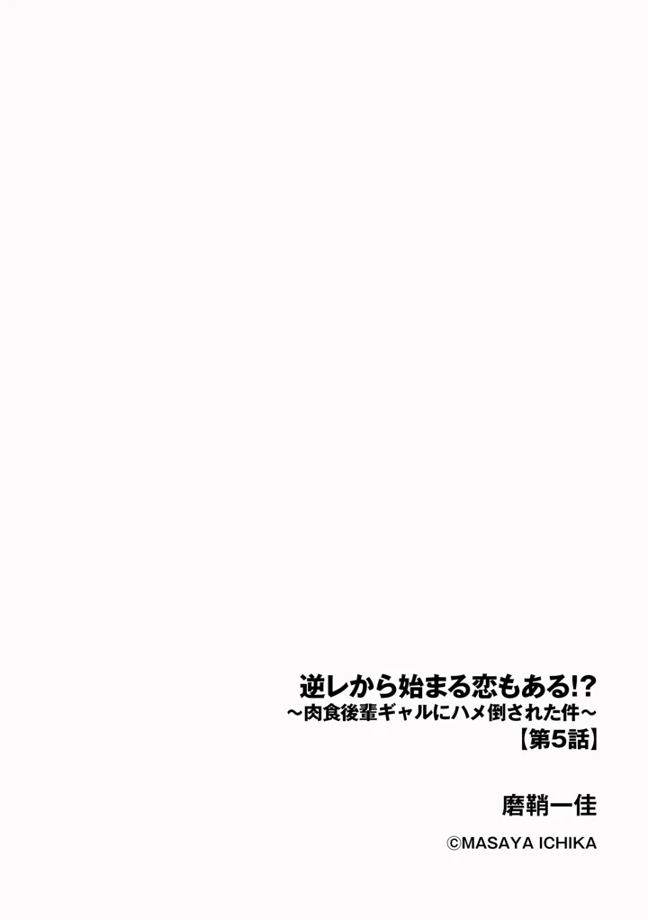 140ページ目