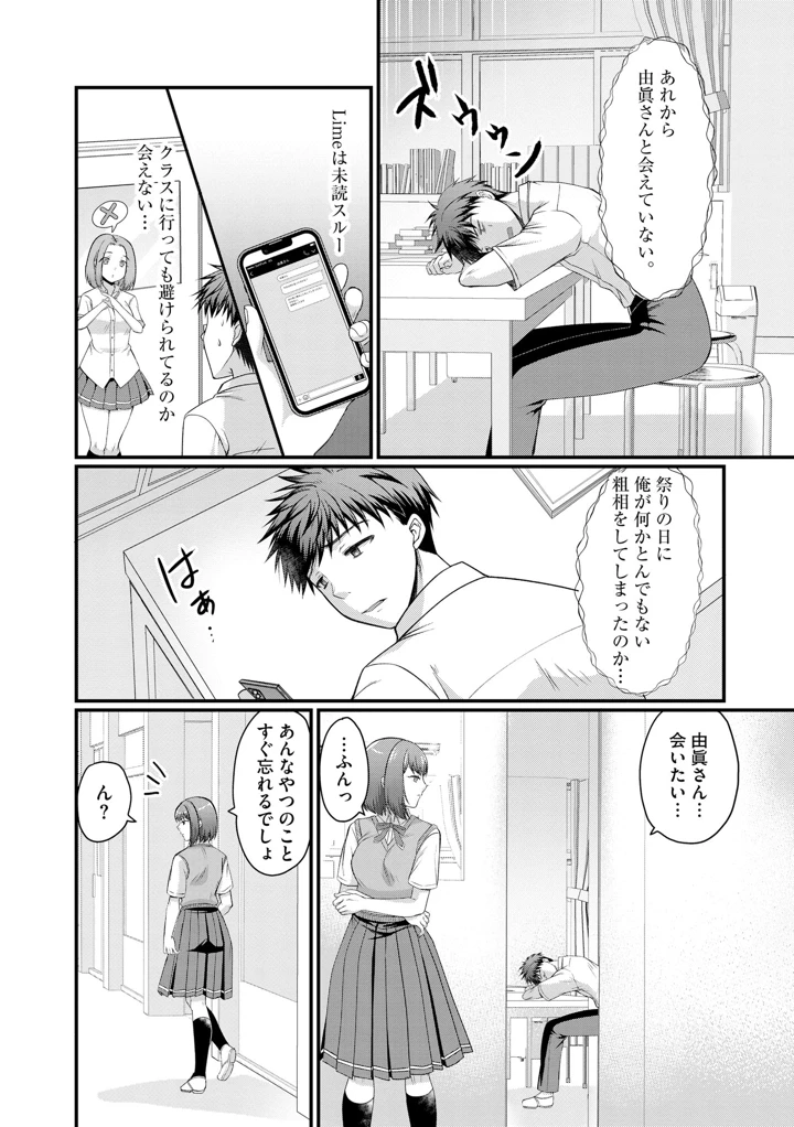 142ページ目